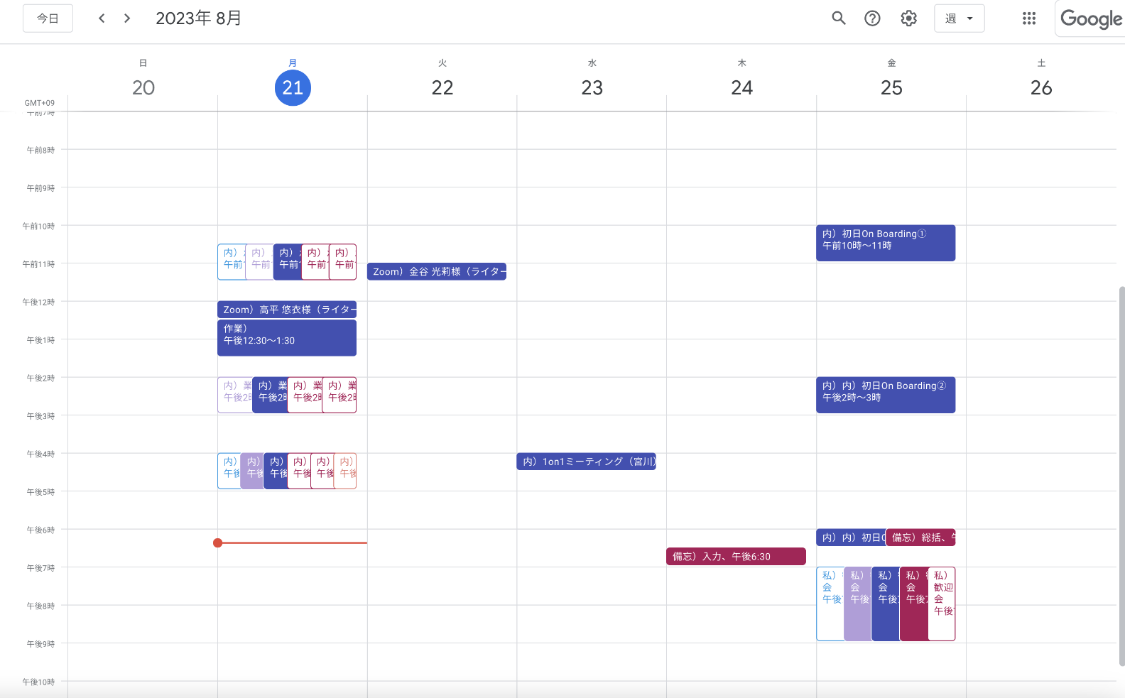 Google Workspaceのカレンダー機能の画像